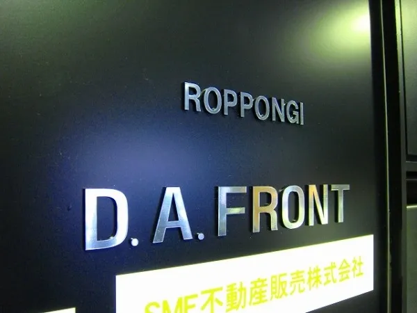 チャンネル文字